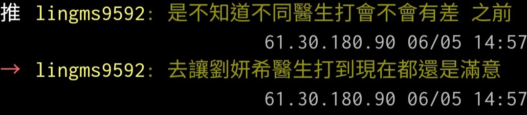 PTT推薦